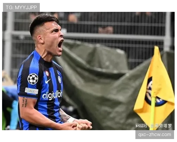 劳塔罗空门得分展现锋线锐利 国米队长引领攻防转换助力胜利